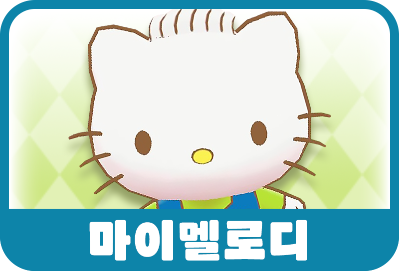 다니엘