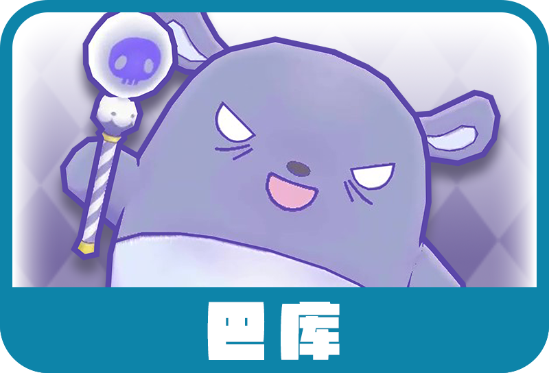 巴库