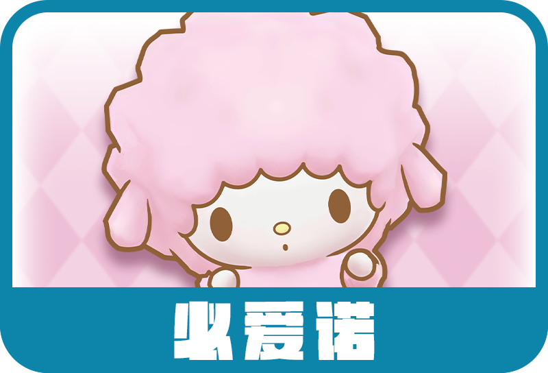 彼安諾